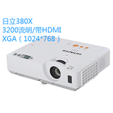 二手日立投影仪347X超清1080P白天直投手机同屏 办公家用办公培训商务投影机 日立380X 3200流明 HDMI/1024*7 官方标配 95成新