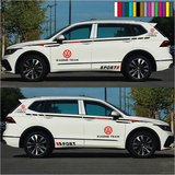 子浩适用于三厢两厢越野汽车腰线拉花全车车贴纸 款三大众途观途欢