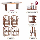 铁空间原木茶桌椅组合实木大板喝茶艺功夫中式茶叶店客厅一体泡茶台套装 200桌+官帽椅+4圈椅+烧水台 组装