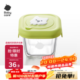 babycare萌趣硅胶盖辅食盒宝宝辅食保鲜防漏可蒸煮冷冻青单只220ml