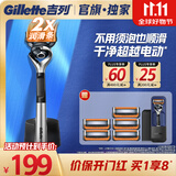 吉列锋隐5致顺PRO 1刀架5刀头 带磁吸底座 手动式剃刮胡须刀 生日礼物便携男士京东自营 防刮伤免须泡