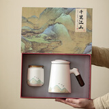 博为（BW）粗陶茶水分离杯办公室泡茶杯商务伴手礼送长辈礼盒包装单杯加茶罐