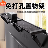 贝石 电脑液晶显示器置物架免打孔 多功能电视机顶盒支架屏幕收纳支架 【密度木板】大理石纹理30*10.8cm