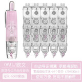 欧文（OVAL） 修正带大容量学生用涂改带 可换替芯按动式改错带 笔形便携修改带 雾透感 粉本体+10个替芯
