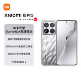 小米15Pro 徕卡光学Summilux高速镜头 骁龙8至尊版移动平台 徕卡潜望长焦 16+1T 亮银版 5g手机