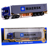 大号合金土方车模型男孩儿童仿真玩具小汽车半挂车重卡车拖车 马士基货柜车模型