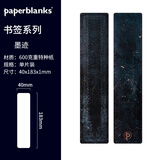paperblanks佩兰克书签古典中国风阅读读书便签文具学生高颜值文创小礼品梵高莫奈小王子周边品伴手礼纪念品 墨迹