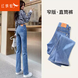 红蜻蜓直筒牛仔裤女新款2026年秋季女装烟管裤显瘦女士长阔腿裤子女 蓝色长裤 29