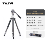 铁头TILTA 三脚架 旅行轻型便携 碳纤维三角架 微单摄影摄像视频拍摄锁紧液压云台专业相机 VT05三脚架 【深空灰】VT05旅行脚架套装