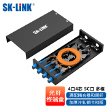 SK-LINK 桌面式光纤终端盒 4口4芯千兆多模SC满配尾纤法兰盘 光缆熔接盒 光纤续接盘 配线架SK-GXH4MM-SC