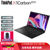 联想Thinkpad X1carbon 超薄便携商务办公14英寸二手笔记本电脑ibm超极本X1C ⑭X1C2019-I7-16G-512G 95新