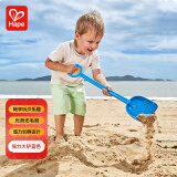 Hape儿童沙滩玩具大号蓝色铲子挖土玩沙工具男孩玩具女孩玩具 E4060
