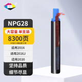 星朋NPG-28墨粉盒适用佳能IR2016墨盒G28 碳粉ir2318L/2420L/2320J粉筒 NPG-28复印机粉盒一支