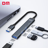 DM大迈 USB3.0分线器 四合一扩展坞 多功能hub集线器通用笔记本延长线2.0扩展器Type-C供电 CHB080