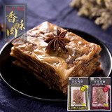 金恩凡提 30g*20包 温州特产  金恩食品 金恩油渣 香酥肉 猪肉条600g