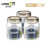 龙士达玻璃瓶密封罐 1L 3只装 储物罐泡酒瓶泡菜瓶杂粮茶叶干果零食瓶