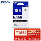 爱普生（EPSON）原装爱普生T188墨盒黑彩WF3641 7621 7218 7728 7111打印机墨水盒 爱普生T1881黑色墨盒 2200页