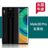 卡伦顿 适用华为mate30pro手机壳 Mate70/pro/Pro+保护套30E真皮全包防摔超薄高端5g商务保护壳男女款 Mate30pro【玄黑色】头层牛皮丨曲面屏