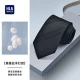 海澜之家（HLA）领带男士桑蚕丝手打款生日礼物西装漫暮黑【手打款】 均码