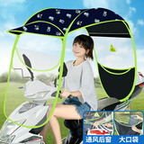 电动电瓶车雨棚蓬篷加厚新款自行车防晒挡风罩电动摩托车遮阳雨伞 【蓝色小猪】+粗杆+口袋+后通风（有镜拍）