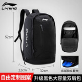 李宁（LI-NING）双肩包男大容量初高中生书包运动登山旅行背包大学生休闲电脑包女 标准黑-201-1
