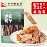 方家铺子中华老字号 纯黑豆腐竹400g 黑豆制品腐竹干货炒菜火锅食材凉拌