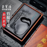 荣宝斋 砚台 歙砚毛笔书法文房四宝四大名砚原石大容量墨海墨池墨盒磨墨礼盒 竹报平安