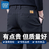 真维斯休闲裤男秋冬新款修身直筒裤潮牌商务弹力百搭加绒加厚长裤子男 3381黑色 32 （建议145-155斤）