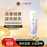 兰芝（LANEIGE）隔离霜妆前乳雪纱丝柔淡紫色30ml (修饰泛黄 提亮肤色) 防晒隔离