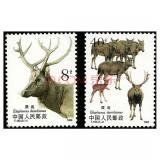 四地收藏品  T字头邮票 T121-T144 套票 邮票 收藏 T132 麋鹿（有齿） 套票 邮票