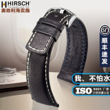 海奕施（HIRSCH）休闲真牛皮表带 不怕水适用于华为手表GT 铁城 汉密尔顿 帝舵 黑色-银扣：长L码 表耳22mm-表扣20mm