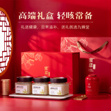 九蜂堂 蜂蜜礼盒 中国红枇杷蜜礼盒 250g*3 蜂蜜天然蜂蜜成熟蜜 送礼礼物公司团购礼品 