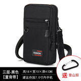 QUEENJOY多功能牛津布手机包男款防水耐磨男穿皮带腰包6.5-7.2寸斜挂小包 升级款拉链三层黑色+背带 建议18厘米以内手机使用