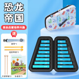 DBAO 16音小钟琴幼儿园专业铝板琴马林巴琴儿童叮当琴钢片琴打击乐器 恐龙帝国【蓝色琴片】