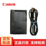 佳能（CANON）佳能原装NB-11L电池充电器适用IXUS285  190 180 175 165 CB-2LFC原装充电器
