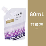 【全网低价】蒙玛特(Mont Marte)水粉颜料80ml芽黄灰 美术生水粉画颜料联考集训颜料盒补充装 袋装色彩画画颜料PGU8052D美术写生