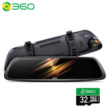 360行车记录仪 M301JL套装版 1080P微光夜视 前后双录+32G卡套餐