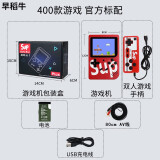 RABMIVRabmiv抖音sup迷你掌上游戏机400合一复古怀旧儿童电视游戏机玩具礼品款SUP400合一红色双 SUP400合一红色双人