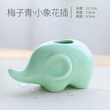 京卫家居水培陶瓷摆件 创意鲸鱼大象青瓷小花瓶 茶道花插时尚个性花器 大象-梅子青