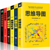 四大名著原著正版小学生版五年级下册必读正版的课外书水浒传西游记红楼梦三国演义青少年版本五下学期书目快乐读书吧中国民间故事 【6册】 超级记忆术大全集