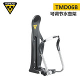 TOPEAK自行车水壶架骑行铝合金山地公路折叠儿童单车可调节摩托车水杯架旅行车水壶支架TMD06B TMD06B可调节水壶架-银色