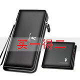 花花公子男士长款钱包手包2022真皮质感多卡位大容量手机包 黑色单拉+短款黑