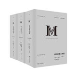 理想国译丛038-040 第三帝国三部曲 第三帝国的到来+当权的第三帝国+战时的第三帝国 理想国图书旗舰店
