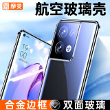 摩斐 【定制款丨无需贴膜】 适用oppo reno8手机壳Reno8Pro+保护套全包防摔透明女男款 Reno8【夜游黑】360°全包防护 航空防爆玻璃丨手机防摔救星