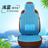 那卡汽车塑料坐垫通用透气轿车通风面包车大小客车货车办公室座垫夏季凉垫坐椅垫通用透气 天蓝色带腰靠(单座)