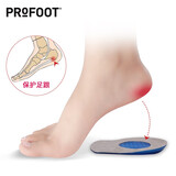 PROFOOT足跟痛后跟垫男护脚后跟硅胶鞋垫软防跟骨刺男士足底减震缓冲鞋垫 蓝色 均码（适合所有鞋码）