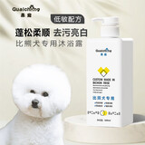 乖宠（Guaichong）乖宠比熊沐浴露白毛专用美白去黄宠物犬洗澡浴液除臭狗狗日常用品 比熊专用600毫升