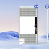 雷士（NVC）大功率暖风机排气扇照明LED一体卫生间集成吊顶风暖风机浴霸浴室 【五合一】石膏-大板吊顶请拍