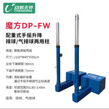 动联无界羽毛球网架+网全铸铁加重移动式网柱标准比赛室内外专业球架 7m DP-FW排球/气排球两用配重式