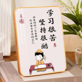 工匠时光学习很苦坚持很酷摆件学生摆台鼓励孩子百日誓师高考加油励志礼物 学习很苦男孩款 10寸【20*25】金边木框